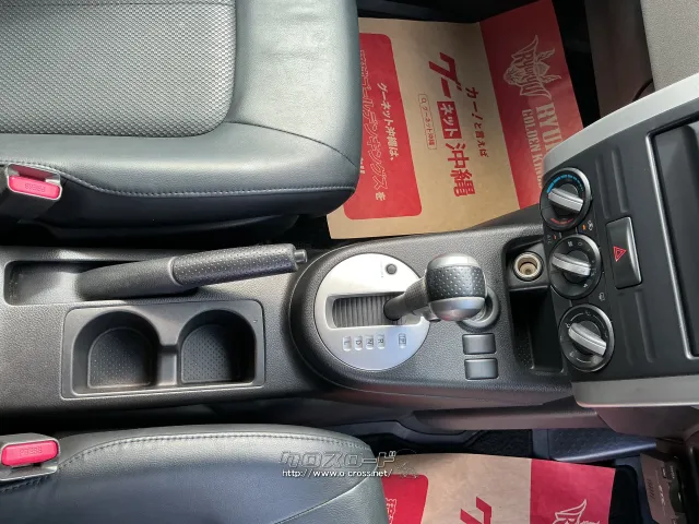 日産 エクストレイル