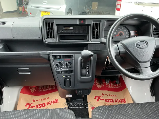 ダイハツ ハイゼットカーゴ