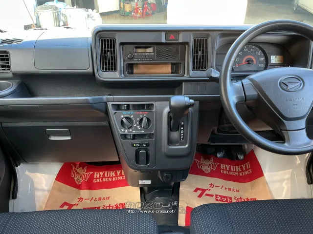ダイハツ ハイゼットカーゴ