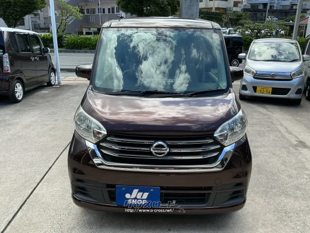 日産 デイズルークス