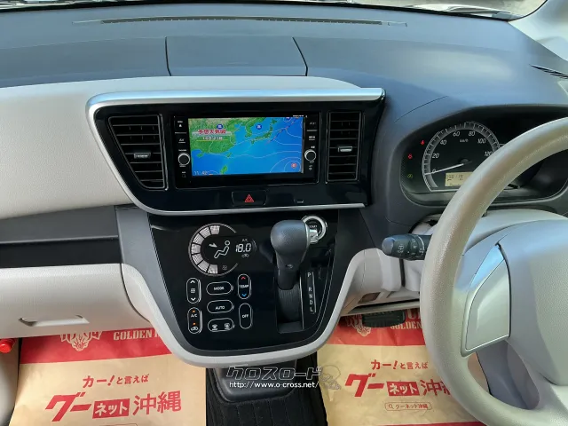 日産 デイズルークス