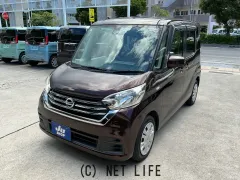 日産 デイズルークス