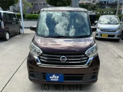 日産 デイズルークス