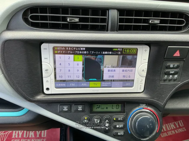 トヨタ アクア