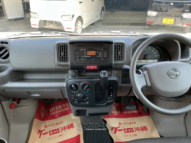 日産 NV100クリッパー