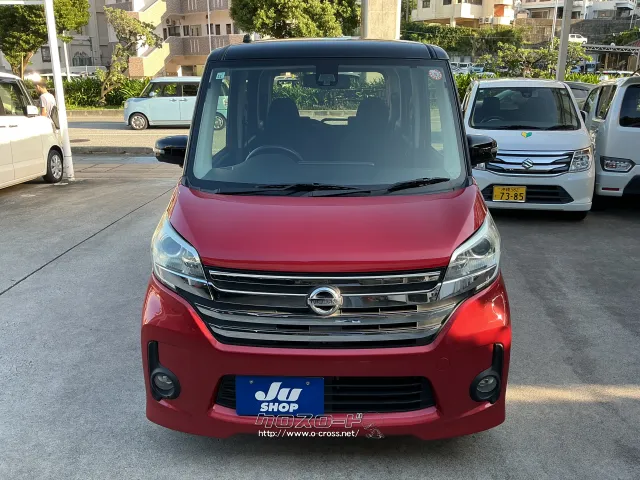 日産 デイズルークス