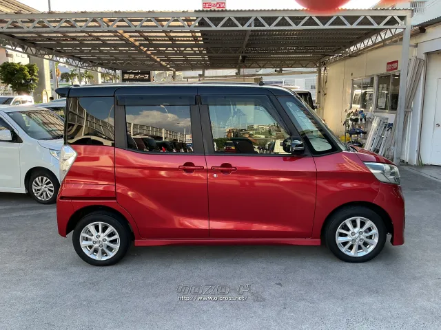 日産 デイズルークス