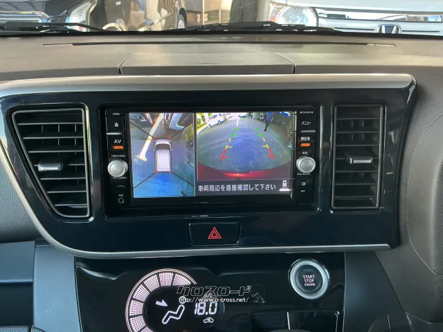 日産 デイズルークス