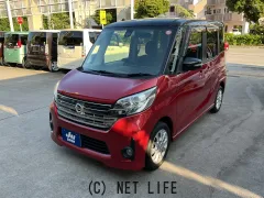 日産 デイズルークス