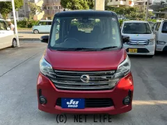 日産 デイズルークス