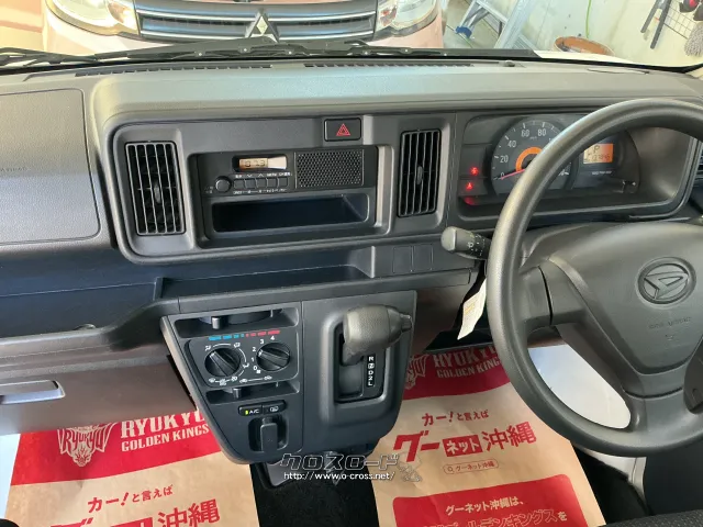 ダイハツ ハイゼットカーゴ