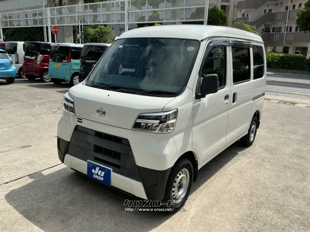 ダイハツ ハイゼットカーゴ
