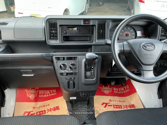 ダイハツ ハイゼットカーゴ