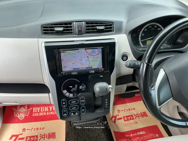 三菱 eKワゴン