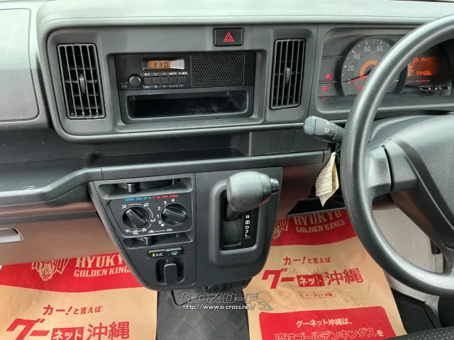 ダイハツ ハイゼットカーゴ