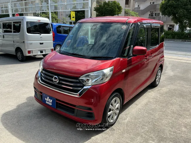日産 デイズルークス