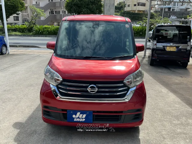 日産 デイズルークス