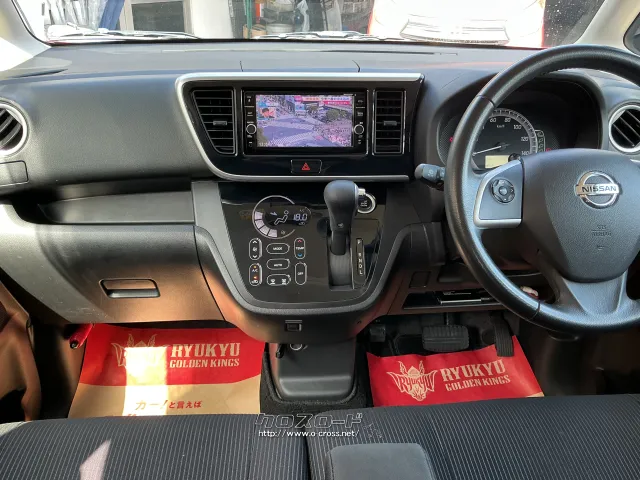 日産 デイズルークス