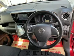 日産 デイズルークス