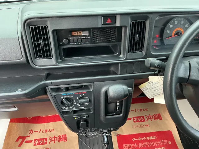 ダイハツ ハイゼットカーゴ