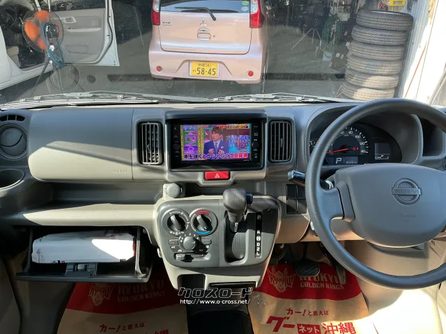 日産 NV100クリッパー