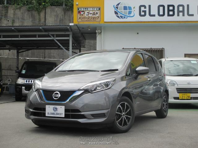 グレー　ノート 日産 ノート e-パワー X・2017(H29)年式・グレー・1200cc・(有