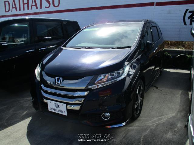 ホンダ オデッセイ