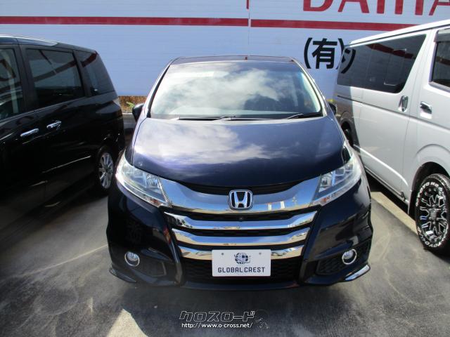 ホンダ オデッセイ