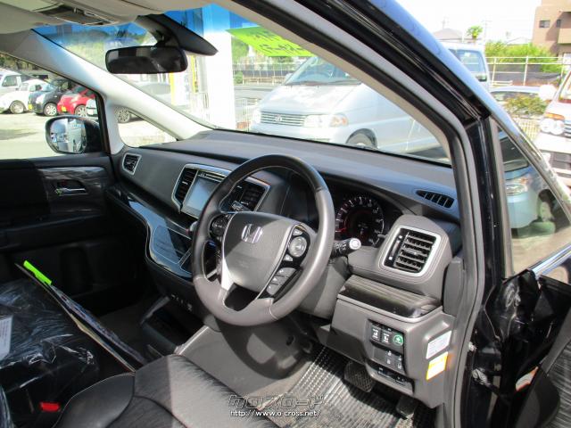 ホンダ オデッセイ