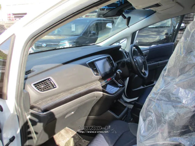 ホンダ オデッセイ