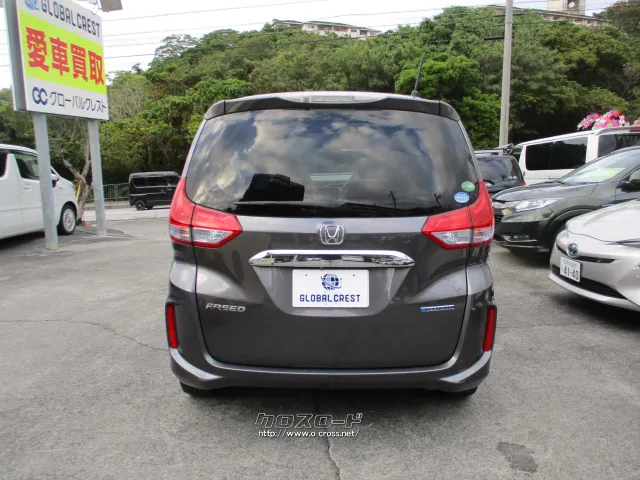 ホンダ フリード