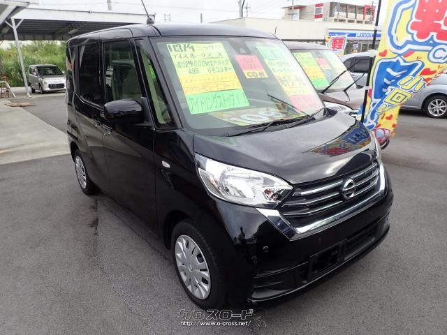 日産 デイズルークス X・2019(R1)年式・黒・喜納モータース読谷支店 