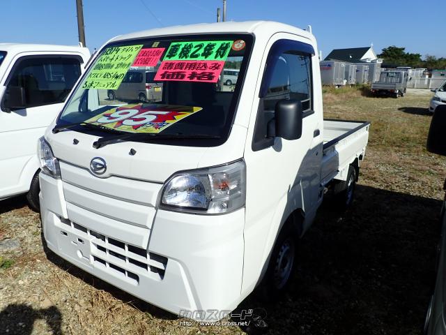ダイハツ ハイゼットトラック スタンダード・2019(R1)年式・白・660cc