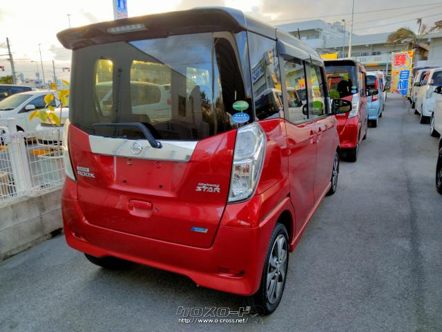日産 デイズルークス ハイウェイスター X Gパッケージ・2015(H27)年式