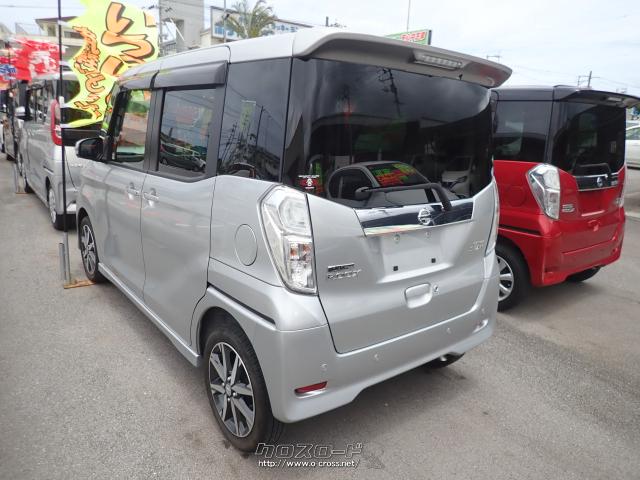 日産 デイズルークス