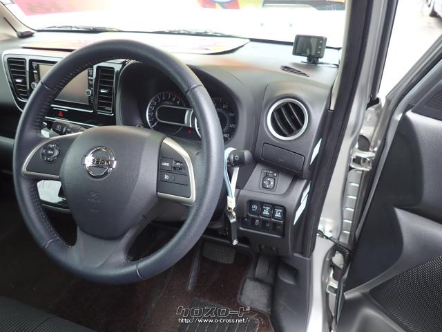 日産 デイズルークス