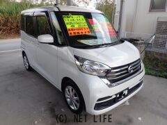 日産 デイズルークス