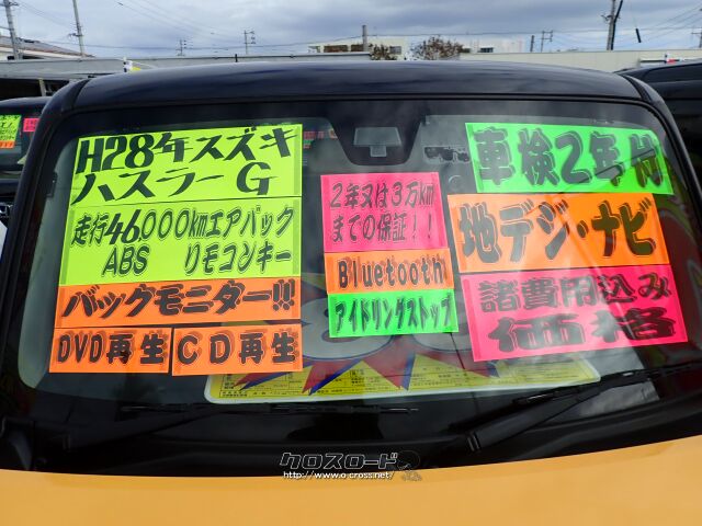 スズキ ハスラー