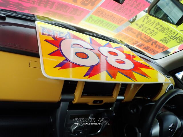 スズキ ハスラー