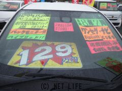 トヨタ カローラフィールダー