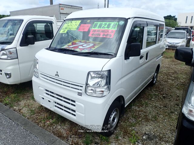三菱 ミニキャブバン