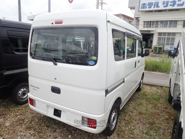 三菱 ミニキャブバン