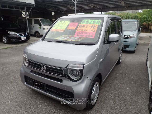 ホンダ N-WGN