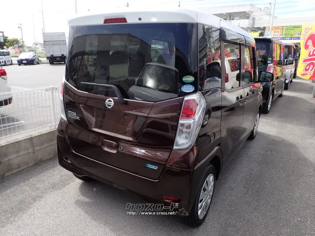 日産 デイズルークス