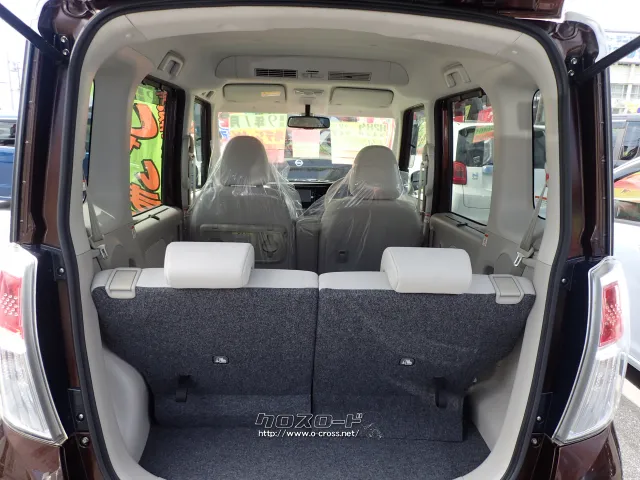 日産 デイズルークス