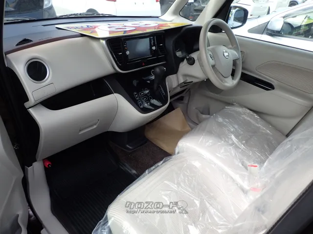 日産 デイズルークス