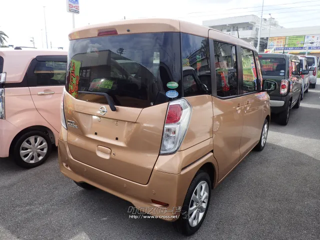 日産 デイズルークス