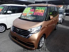 日産 デイズルークス