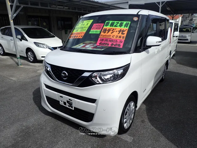 日産 ルークス