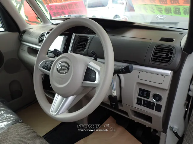 ダイハツ タント